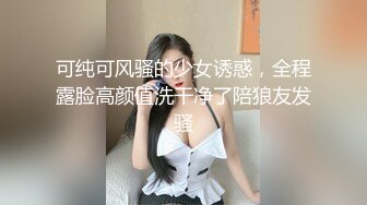 大胆坑神潜入商场女厕独占坑位隔板缝中现场实拍多位小姐姐方便☛角度刁钻逼脸同框 (6)