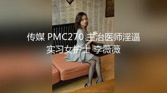 [MP4/1GB]麻豆傳媒&amp;兔子先生TZ-043淫過年後篇-櫻井美裏