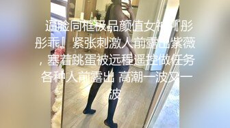 0355地区，厕所搞，听最后有同学人叫她的名字，‘没事，她吐嘞，有纸有纸‘，卧槽，边回应边操逼， 牛人！