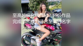 极品反差婊】老实人得不到，渣男随便操的婊子，看着妹子销魂的表情，这不正是男人想要的感觉吗？