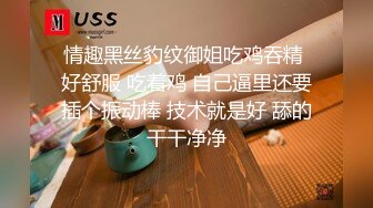 极品艺校舞蹈系女神土豪榜一大哥视角，表面一本正经的直播，看不到的视角下翘起小翘臀让大哥操小骚逼