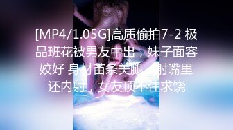 [MP4/ 476M]&nbsp;&nbsp;极品气质少妇温柔丰满逼毛黑黝黝旺盛干舌燥扣穴吸吮分开美腿鸡巴用力抽送做爱投入啪啪配合默契滋滋销魂