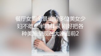 少妇求插