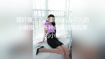 无水印[MP4/307M]10/13 古装美人观音坐莲外人眼中的女神被当成妓女一样狠狠羞辱VIP1196