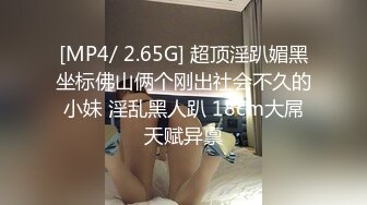 沈阳某中学校长操班主任林颖事件曝光， 她老公不在去她家里操她的无毛小嫩B开发她的屁眼