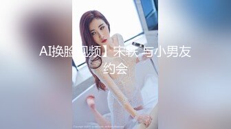 莆田少妇偷情