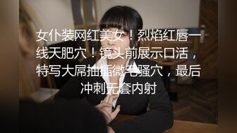 终极反差露脸小女神！推特金主爸爸【ron的奴隶】调教淫荡嫩妹母狗，户外露出淫字喝尿野战狗笼狗爬