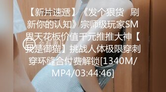 性格文静苗条大长腿骑乘侧入，被操的呻吟小声啊啊啊