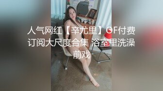 STP22241 麻豆传媒最新校园禁爱系列-网瘾少女的日常 谋定后动的淫欲计策 新晋女神白鹿