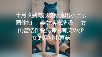 麻豆传媒华语AV剧情新作-鬼父侵犯妙龄女儿 直击日本AV拍摄现场 女神陈美惠 高清720P原版首发