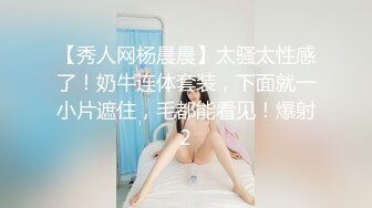 0631骚老婆尝试当妓接客