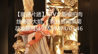 [MP4/701MB]私房大神 老虎菜原創22彈_她不服大白天正經約戰99年眼鏡娘_顔射