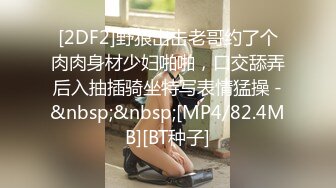 最新❤️新奇爆奶】极品清纯八字奶小妹Dayoncp被男友疯狂往上顶高高 女上骑乘被顶到飞起 太暴力了