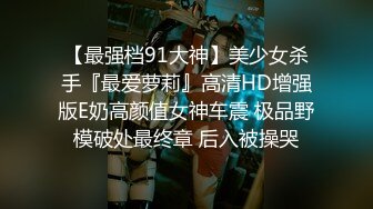 STP24211 紧接第二场短发小骚货&nbsp;&nbsp;吸吮大屌舔弄小穴&nbsp;&nbsp;扛起腿怼着猛操 人肉打桩机快速抽插