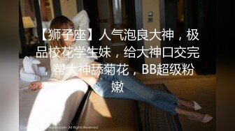 邪恶的房东暗藏摄像头偷窥美女租客洗澡