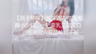 【AI巨星性体验】人工智能让女神下海不是梦之大幂女神『杨幂』爆操情趣旗袍女友 速度太猛操到受不了