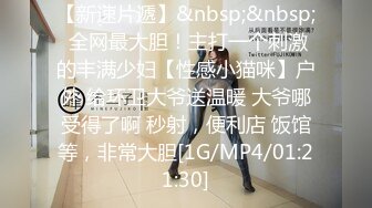 [MP4/ 800M]&nbsp;&nbsp;91某大神约炮极品反差婊 良家美女再被拿下！白袜交爆操SM后入