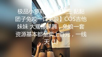 [原创] 在家约身材完美的极品良家少妇