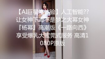 [MP4]STP26977 大学生超美小姐姐！黑丝美腿！搔首弄姿诱惑，假屌磨蹭多毛骚逼&nbsp;&nbsp;抓着炮友JB一顿舔 很喜欢吃屌 VIP0600