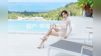 STP29186 【顶级女神极品性爱】超长腿女神『Apple』最新OF版啪啪私拍《粉色魅惑》天天想让你来操我