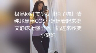 清纯可爱萌妹情趣女仆诱惑,震动棒紫薇,流滋滋地往外流,鲍鱼黝黑没少挨炮