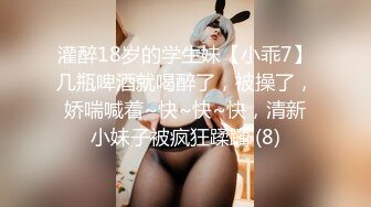 【乱伦❤️通奸大神】善良的小嫂子✨ 情趣诱惑小嫂子钻毒龙 深喉吸茎彻底激发兽欲 狠狠后入狂顶骚臀浪穴