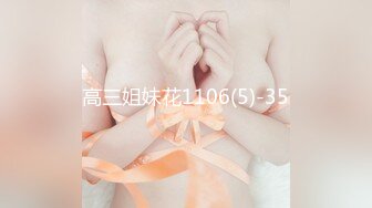 风骚美少妇和胖叔叔口交 女上位 后入操逼 不爽再用道具插[MP4/163MB]