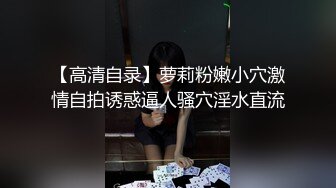 酒店实录 深夜等女友来啪完睡觉早晨起来再补一炮[MP4/758MB]