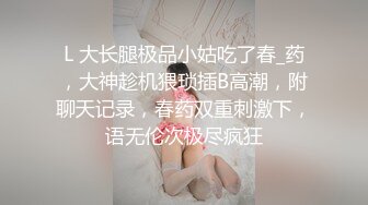 广西文理学院女海后黄姝瑾被男友发现被绿后曝光性爱视频流出 (3)