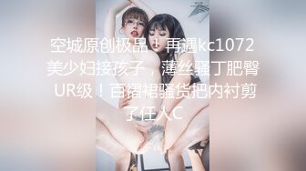 【亚洲】豹纹大宝贝被情敌搞,给你一次一起上的机会要不要