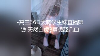 《精品反差高材生》露脸才是王道！极品翘臀留学生Alison私拍~握着大肉棍爱不释手被白人男友抓着头发被各种输出视频 (9)