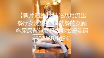 [MP4/ 1.08G]&nbsp;&nbsp;火爆全网 ED Mosaic 七夕情人节美女E奶蝶再次加码 直接一人挑战9男