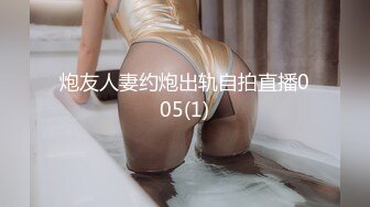 [MP4/ 1.03G] 同老铁玩操高校拜金援交学生妹 年龄不大轮番伺候2大哥