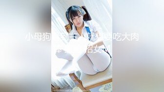 长春少妇享受大屌