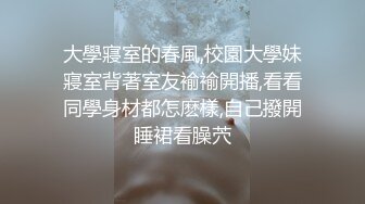 跟随偷窥洛丽塔美眉 透明小内内卡着大屁屁超性感诱惑