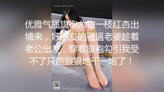 国模私拍，大神有偿约炮已有男友反差幼师女【98小可爱】番外篇，牛仔裤开个洞肏啪啪时还让她给男友打电话+楼道内口交2K原版1