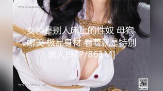 广东约约哥-熟女饥渴吃鸡巴