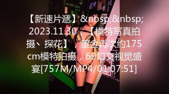 2020新年最火动作片 双丸子头旗袍少女 中西交流 无套抽插 大量精液口爆