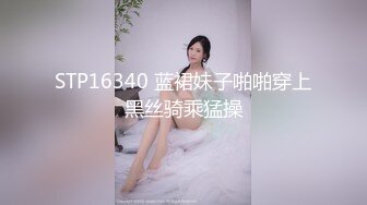 极品眼镜妹小鱼干！外表甜美骚的很！趴在桌子上舔逼，开档肉丝沙发上操，不尽兴黄瓜自慰