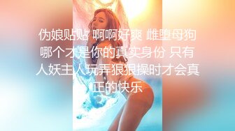 暴力输出96反差贫乳女友