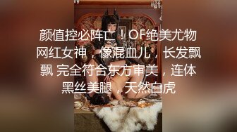 OF日本大眼萌妹「Yui Peachpie」巨乳OL秘书办公桌下跪着给老板口交被撕破丝袜直接后入顶穴内射！