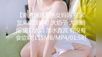 [MP4]国产AV 麻豆传媒 兔子先生监制 TZ105 岛国特色泡泡浴 EP4 K杯神乳美体享受