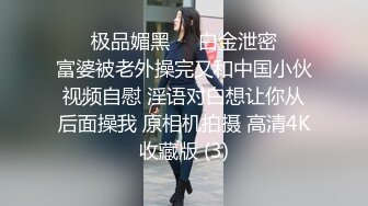 【新片速遞】&nbsp;&nbsp; 黑客监拍身材样貌绝佳美少妇,在床上跳来跳去被老公按倒舔穴[43M/MP4/00:31]