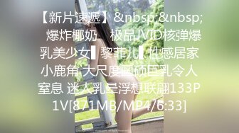 [MP4/1.36G]【家庭摄像头】真实光头父亲和回娘家的女儿乱伦+和老婆操