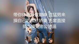 【最强寸止❤️游戏挑战】让你的鸡巴跟着节奏撸起来❤️终极榨精挑战2 全新刺激 爽到爆的地狱级挑战 高清720P原版