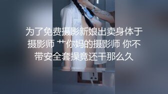 [MP4]清纯甜美少女！一脸呆萌卡哇伊！学生情趣装白丝袜，洗完澡道具自慰