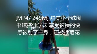 【新片速遞】&nbsp;&nbsp; 巨乳美眉 身材超级丰满 吃鸡舔菊花 上位骑乘啪啪打桩 被大鸡吧男友无套输出 颜射吃精 [495MB/MP4/13:12]