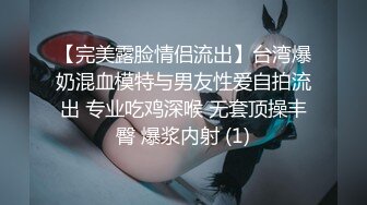 [MP4/ 424M] 百度云泄密大二美女校花和男友宿舍啪啪被曝光