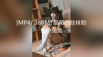 【OnlyFans】逃亡JJ爱KK，狂干群P，大型淫乱场面，两人真实夫妻，女的身材超级棒，群p的场面太过震撼 46