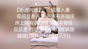 《台湾情侣泄密》周末和美女同事酒店开房啪啪遭曝光